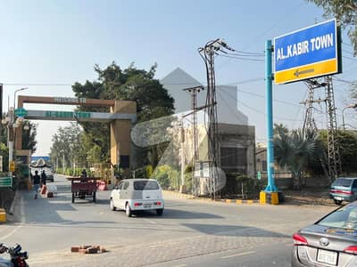 الکبیر ٹاؤن - فیز 2 الکبیر ٹاؤن,رائیونڈ روڈ,لاہور میں 4 مرلہ کمرشل پلاٹ 3.5 کروڑ میں برائے فروخت۔