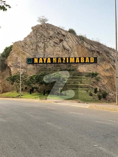 Naya