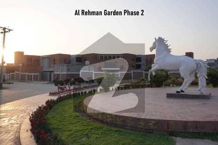الرحمان گارڈن فیز 2 الرحمان گارڈن,لاہور میں 5 مرلہ رہائشی پلاٹ 65.0 لاکھ میں برائے فروخت۔