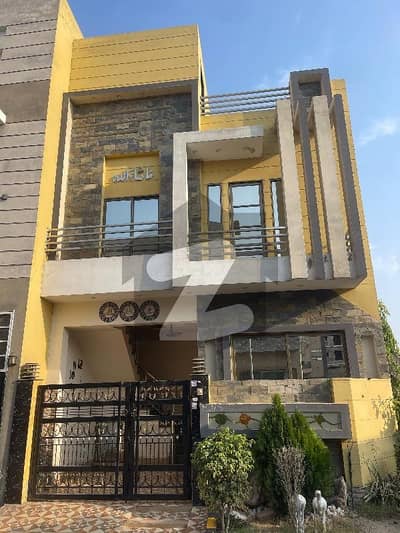 الکبیر