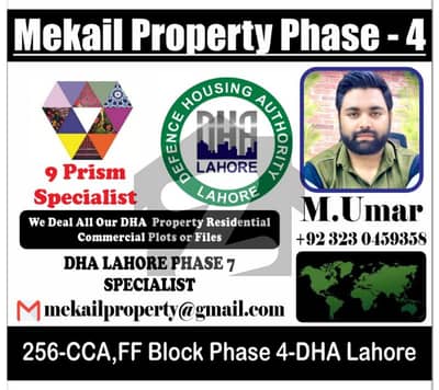 ڈی