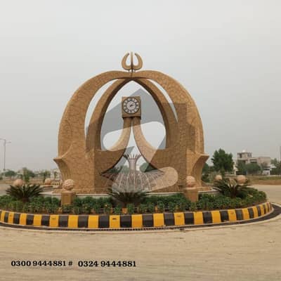5 Marla Plot For Sale On Affordable Installments