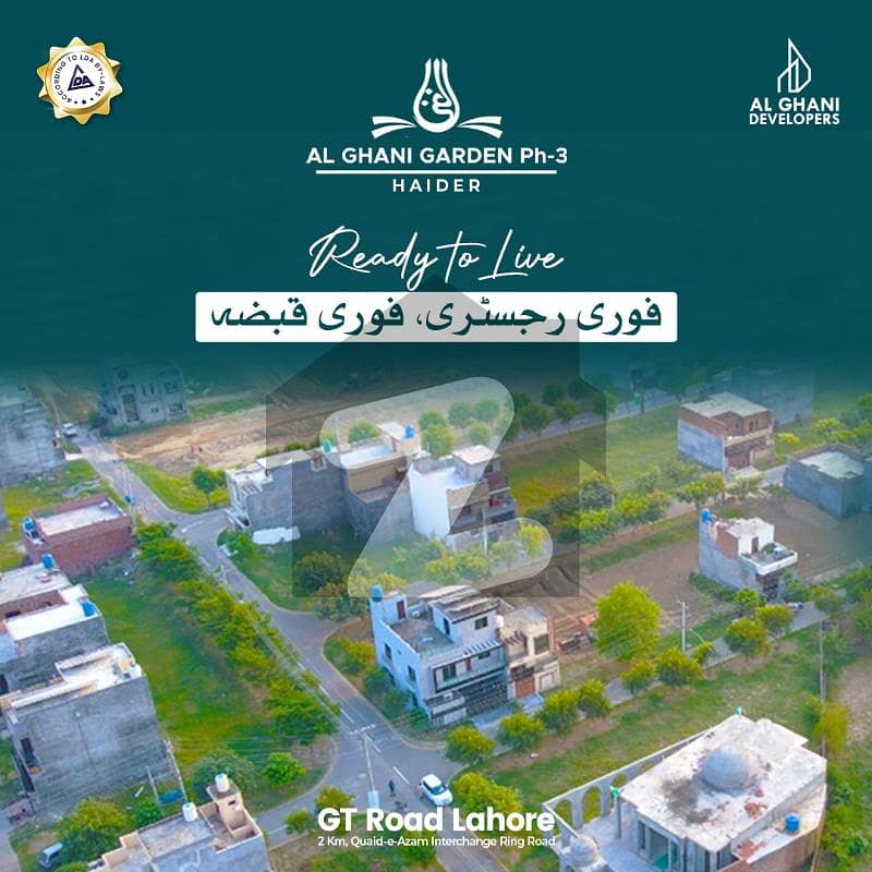 3 Marla Hot Location Plot Near GT Road 3 Marla Hot Location Plot Near GT Road