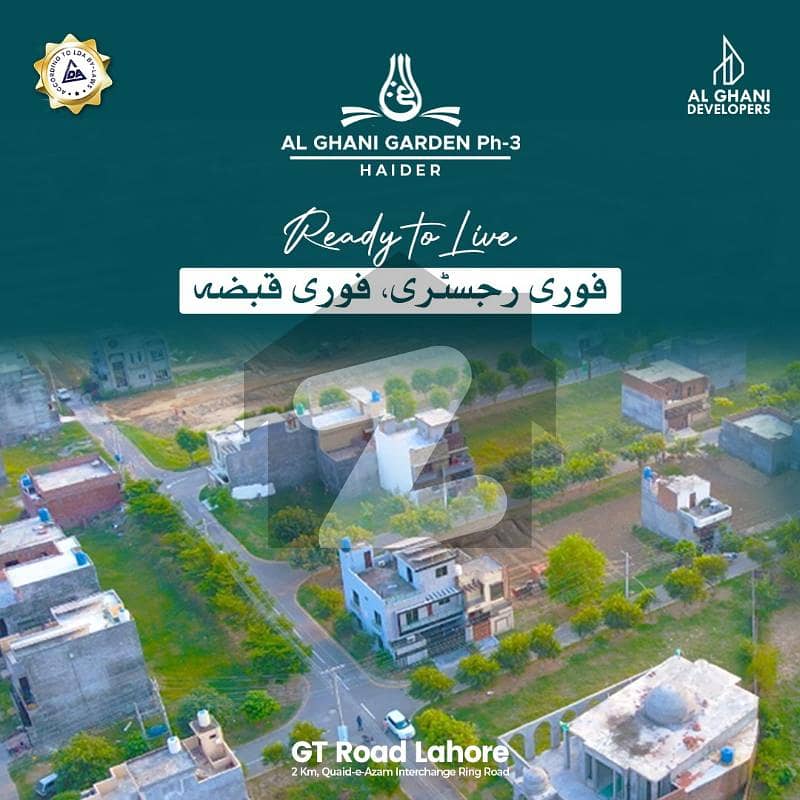 3 marla hot location plot available near Quaid-E-Azam Interchange 3 marla hot location plot available near Quaid-E-Azam Interchange