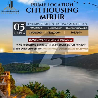 Best opportunity for everyone 5 Marla Plot for sale in Golden Living standard city housing Mirpur. Best opportunity for everyone 5 Marla Plot for sale in Golden Living standard city housing Mirpur.
