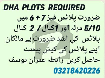 ڈی