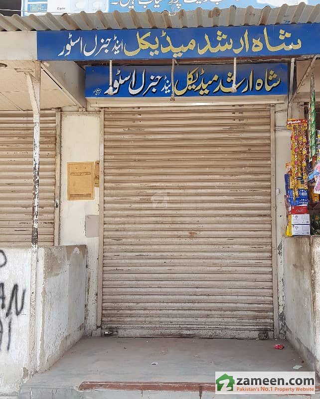Shop For Sale Main Road B1 Area Liaquatabad Liaquatabad, Karachi