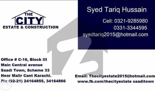 Park Face 88 Yards Comm Plot Vip Location Block-2, Saadi Garden Contact Tariq Shah