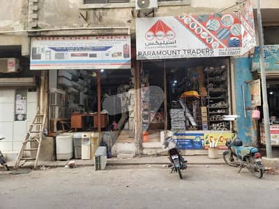 بخاری