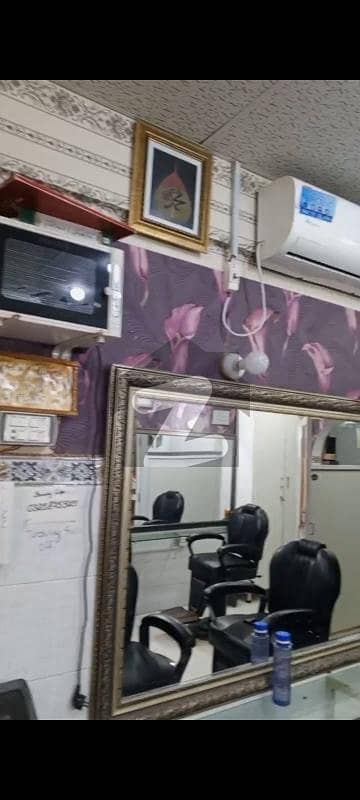 Shop