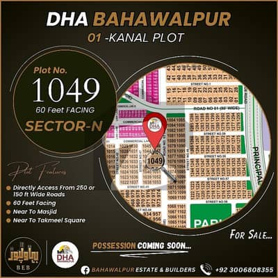 Dha