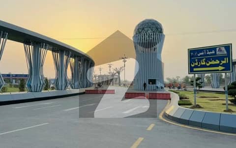 الرحمان