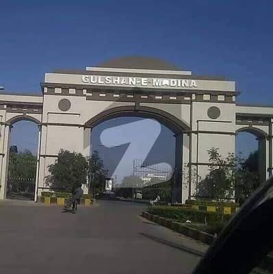 7 Marla Plot For Sale Gulshan E Madina Phase One Sargodha Road