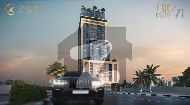 BALAD TRADE CENTER VI