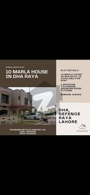 10 Marla House on Rent in Dha Raya 10 Marla House on Rent in Dha Raya