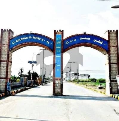 گلشنِ صحت 1 - بلاک اے گلشنِِ صحت 1,ای ۔ 18,اسلام آباد میں 8 مرلہ رہائشی پلاٹ 50.0 لاکھ میں برائے فروخت۔