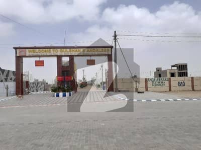 اینڈلیب