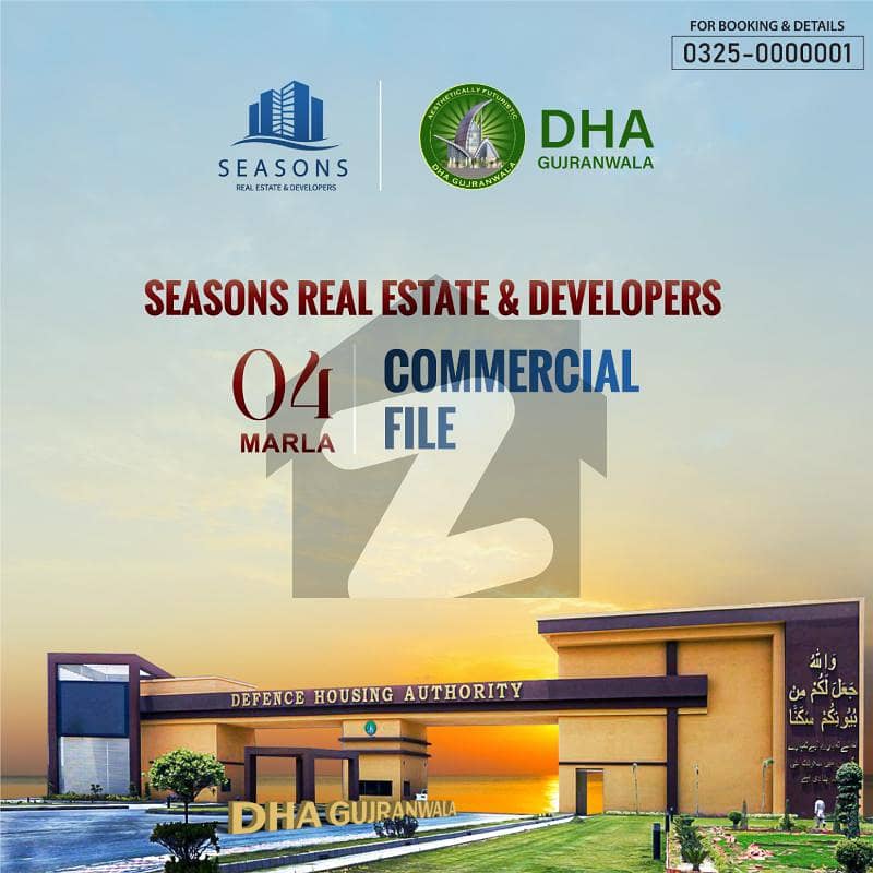 4 MARLA COMMERCIAL FILE IN DHA PHASE-1 4 MARLA COMMERCIAL FILE IN DHA PHASE-1