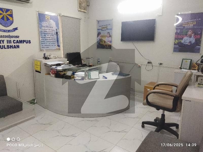 Rent for Commercial Rent for Commercial