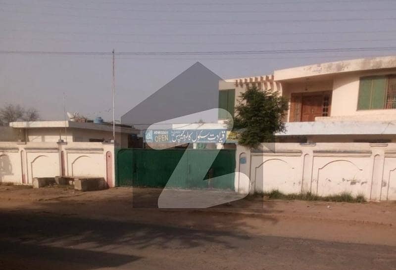 Luxurious School Villa Near Sargodha Luxurious School Villa Near Sargodha