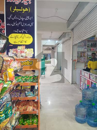 Shop