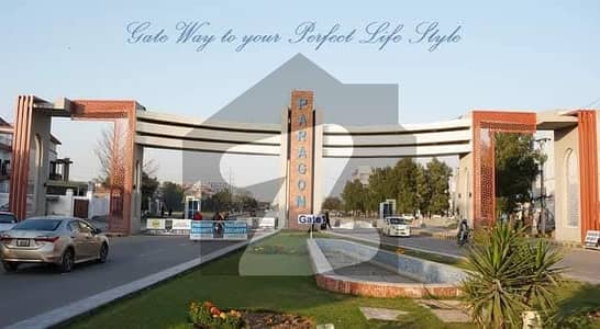 5 MARLA,10 MARLA ,1 KANAL PLOTS AVAILABLE IN LOW PRICES