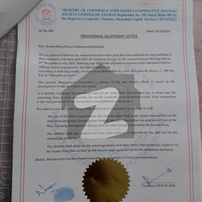 Ministry of commerce E19 Kinal plot Non possession