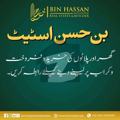 آئی