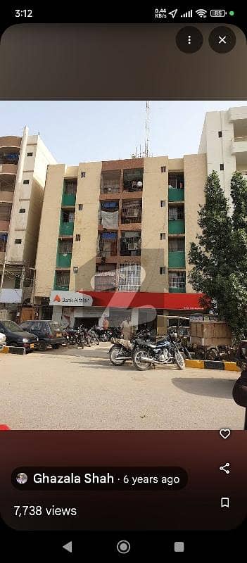 گلستانِِ