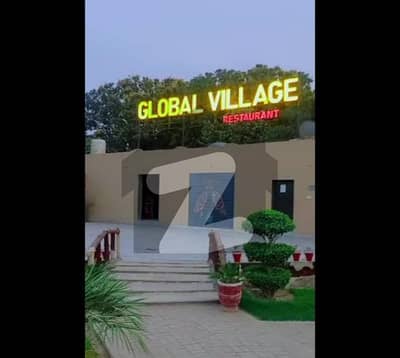 Commercial