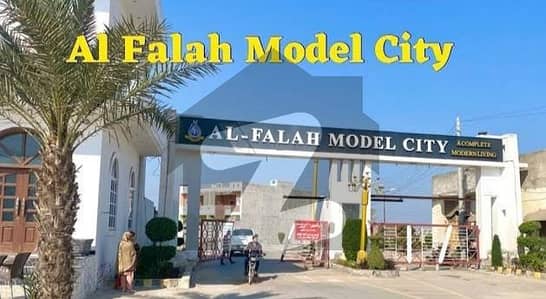 الفلاح