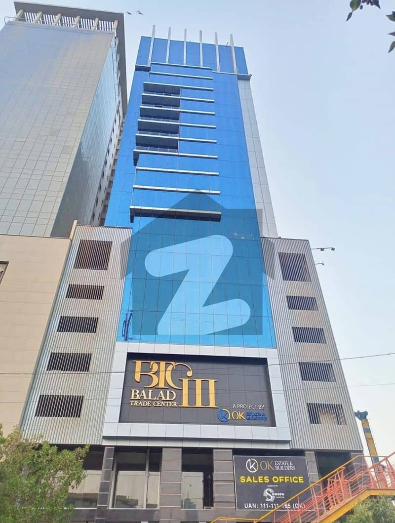 Office For Sale BALAD TRADE CENTER III Office For Sale BALAD TRADE CENTER III