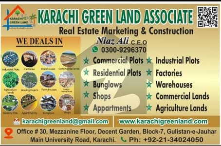 سُپر ہائی وے کراچی میں 48 کنال کمرشل پلاٹ 55.0 کروڑ میں برائے فروخت۔