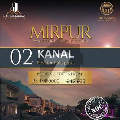 2 Kanal Luxury Waterfront Plot for Sale in Mirpur.