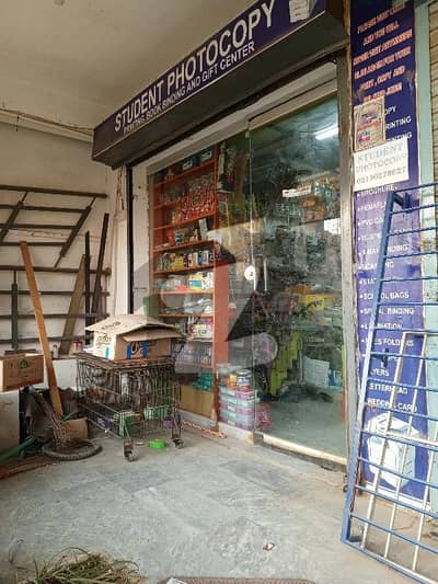 Shop