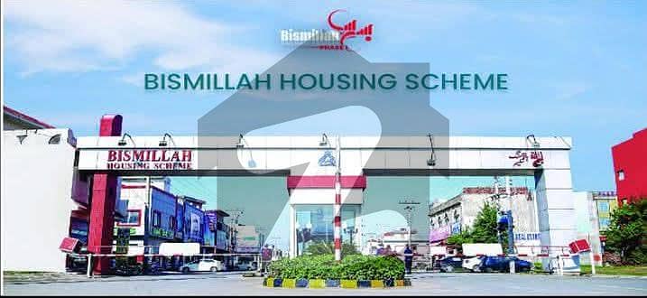 5 Marla Residencial Plot For Sale 5 Marla Residencial Plot For Sale