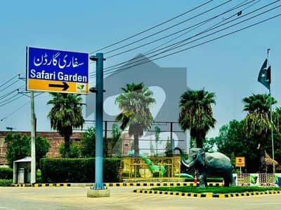 سفاری گارڈن ہاؤسنگ سکیم لاہور میں 5 مرلہ رہائشی پلاٹ 22.0 لاکھ میں برائے فروخت۔