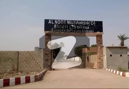 ال-نور ملٹی پرپز کوآپریٹو سوسائٹی لیمٹڈ ۔ سیکٹر 54۔اے سکیم 33 - سیکٹر 54-اے,سکیم 33,کراچی میں 5 مرلہ رہائشی پلاٹ 42.0 لاکھ میں برائے فروخت۔