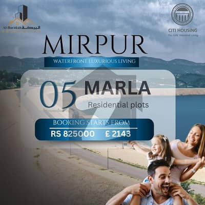 5 Marla Waterfront Residential Plots in Citi Housing Mirpur Ideal for Living & Investment!