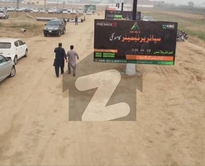 اسپائر