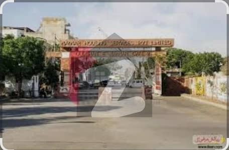 گلشنِ