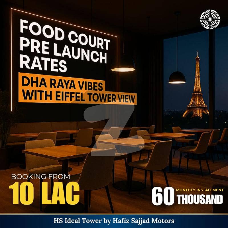 BEST OPPERTUNITY FOR INVEST IN HS IDEAL TOWER COMMERCIAL (FOOD COURT) BEST OPPERTUNITY FOR INVEST IN HS IDEAL TOWER COMMERCIAL (FOOD COURT)