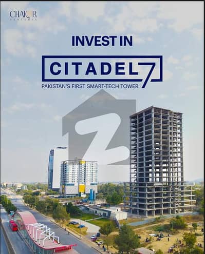 کتاڈل