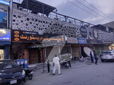 مین