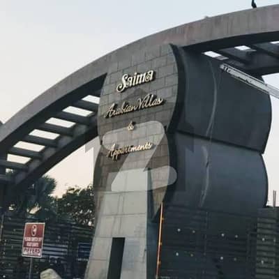 صائمہ