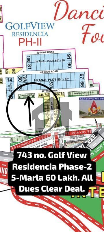 743 No. Golf View Residencia Phase-2 5-Marla Residential Plot In 60 Lakh. All Dues Clear Deal. Best Location For Constructing Your Dream House In Bahria Town Lahore.
