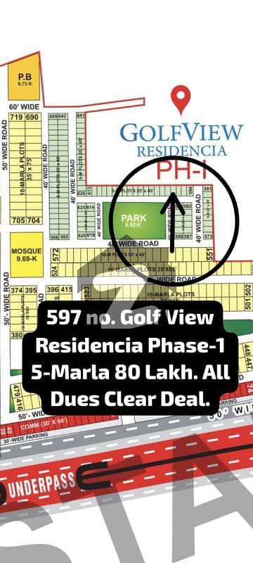 597 No. Golf View Residencia Phase One 5-Marla Residential Plot In 80 Lakh . All Dues Clear Deal, Best Location For Constructing Your Dream House In Bahria Town Lahore