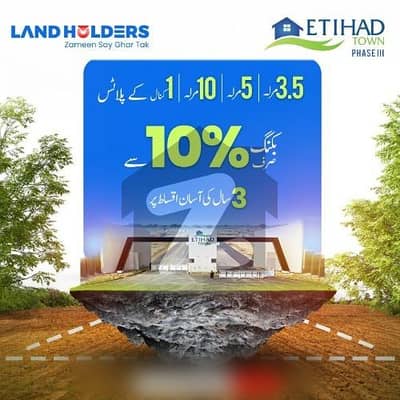اتحاد