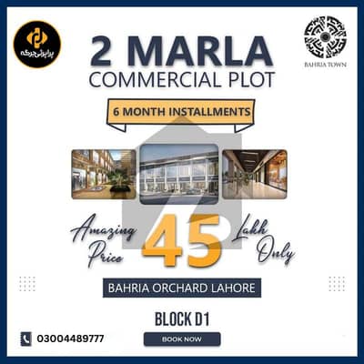 Hot Investment! 2 Marla Commercial Plots for Sale D1 Block, Bahria Orchard