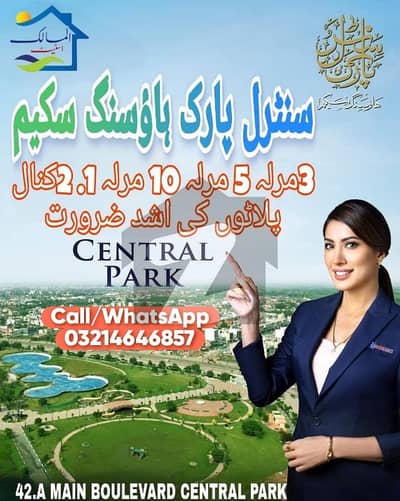 5MARLA PLOT NEAR PARK MOSQUE MARKET SCHOOL IDEAL LOCATION ALL DUES CLEAR PLOT FOR SALE
